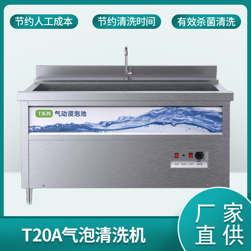 Industrial Machinery · 1688 item B6625B