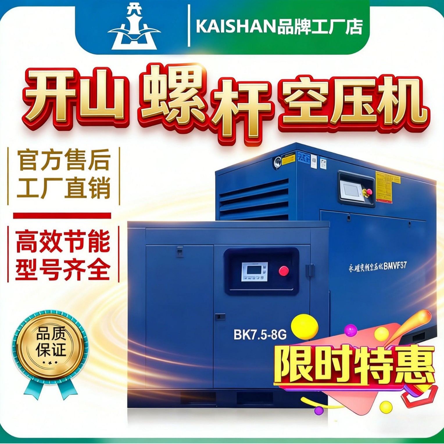 Industrial Machinery · 1688 item B63819