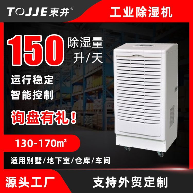 Industrial Machinery · 1688 item B66104