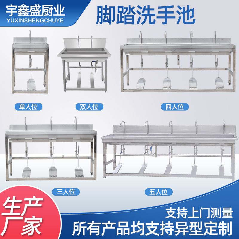 Home and Bath · 1688 item B6701C