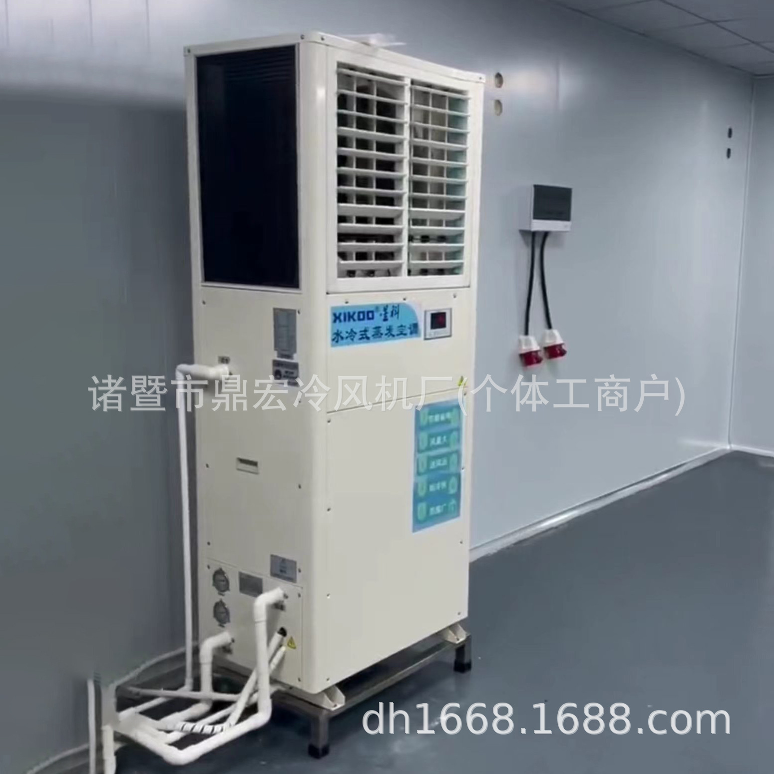 Industrial Machinery · 1688 item B67462