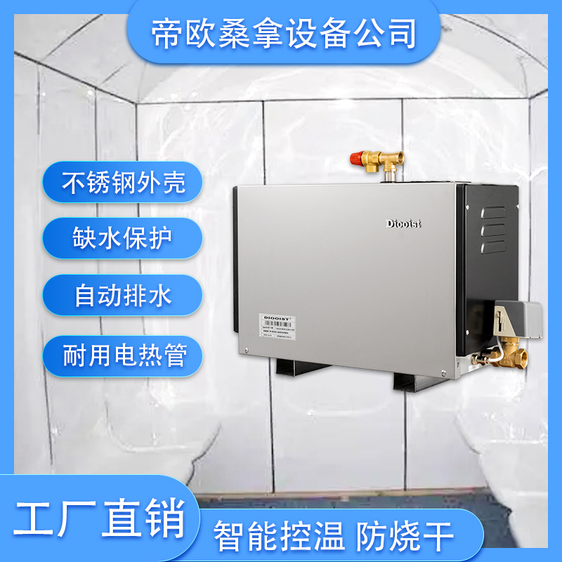 Home and Bath · 1688 item B6649E