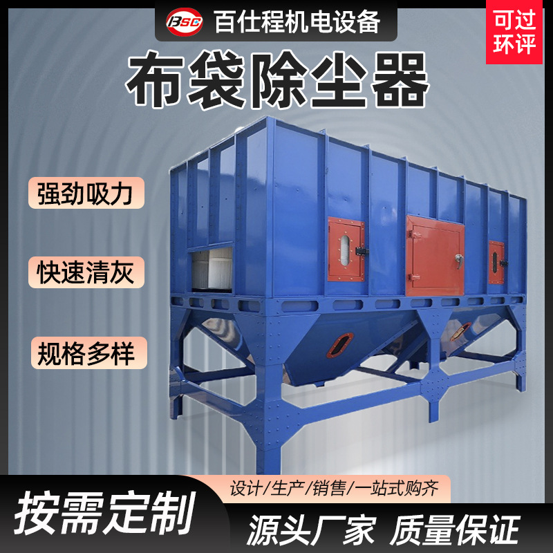 Industrial Machinery · 1688 item B6292B