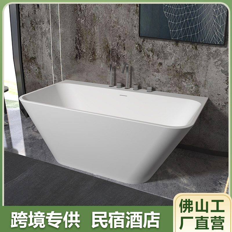 Home and Bath · 1688 item B67200