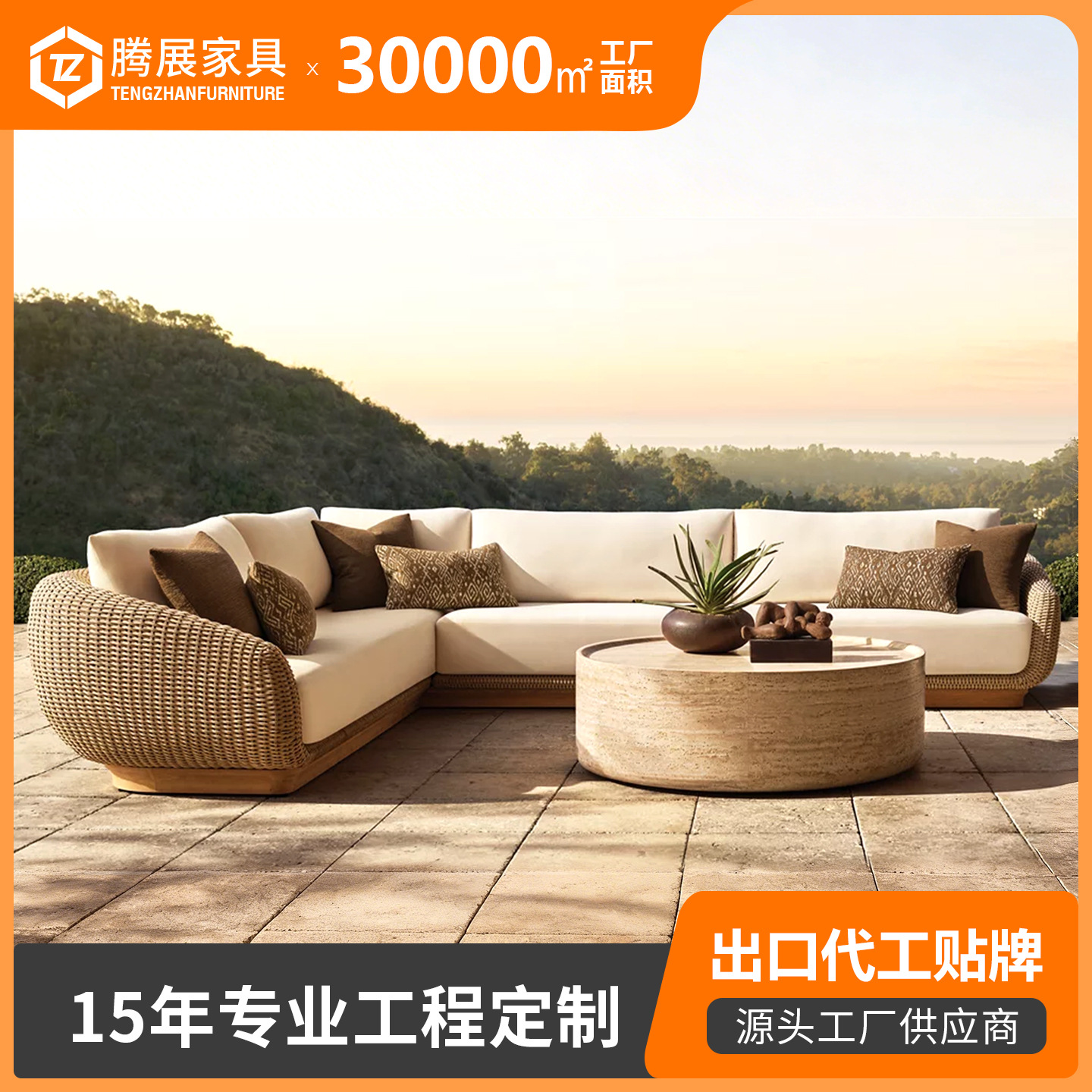 Furniture and Storage · 1688 item B63EBD