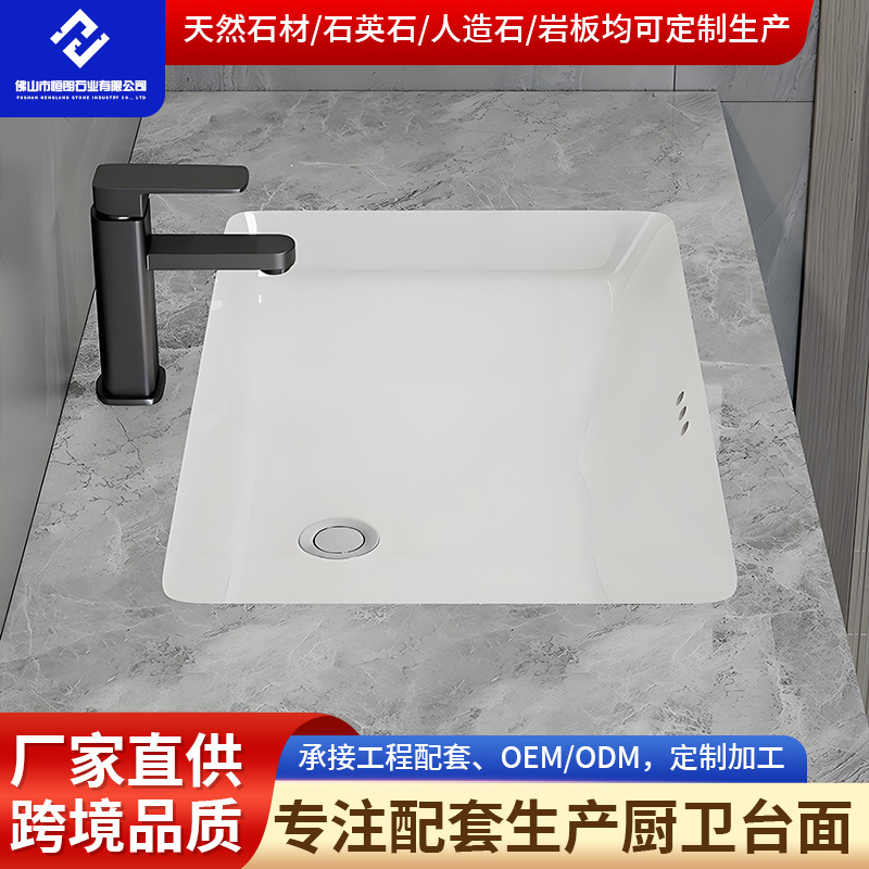 Home and Bath · 1688 item B66480