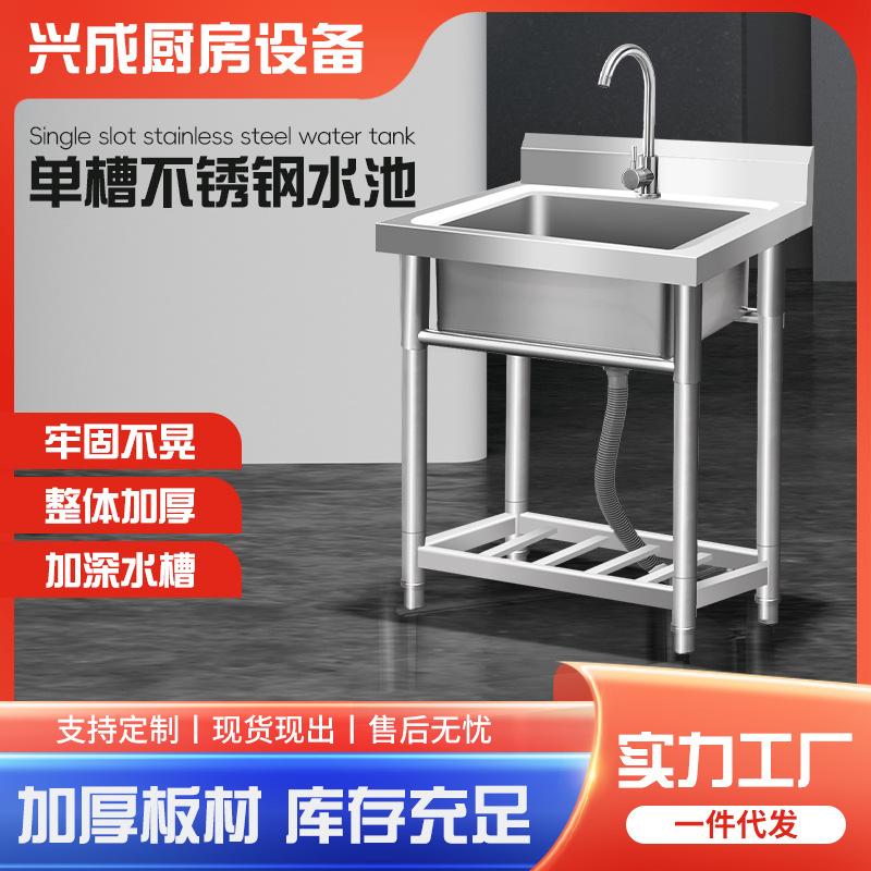 Home and Bath · 1688 item B67018