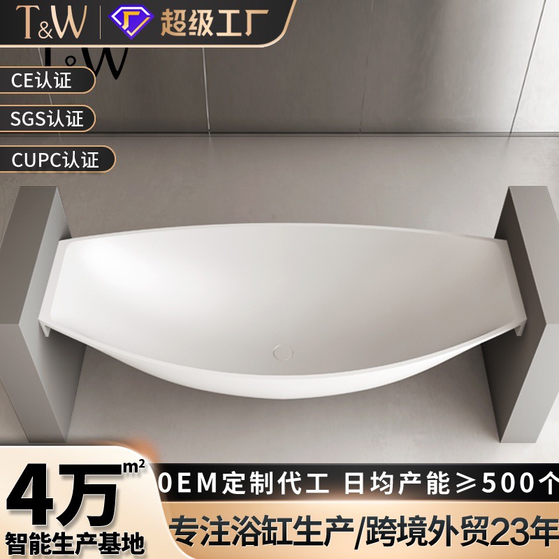 Home and Bath · 1688 item B66BEE