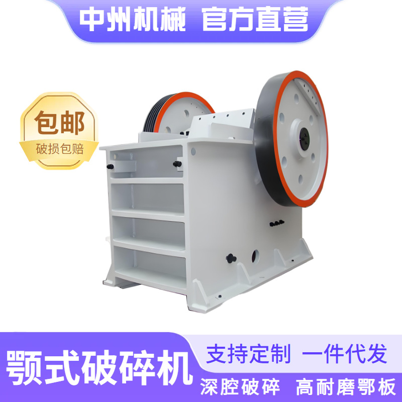 Industrial Machinery · 1688 item B65839