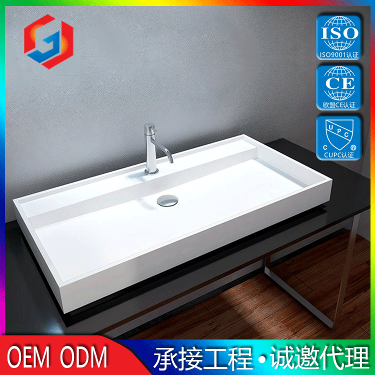 Home and Bath · 1688 item B66692