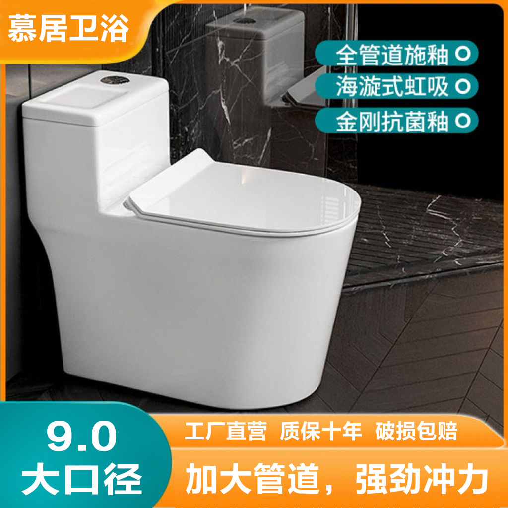 Home and Bath · 1688 item B670F3