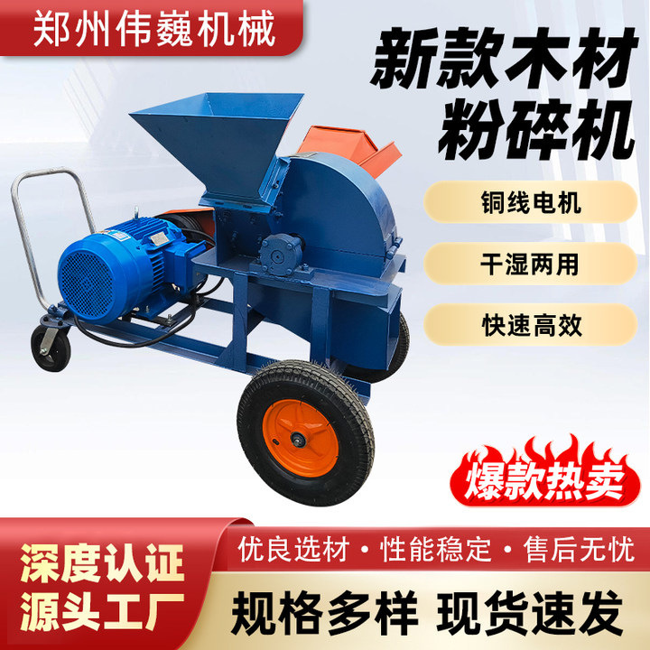 Industrial Machinery · 1688 item B639E9