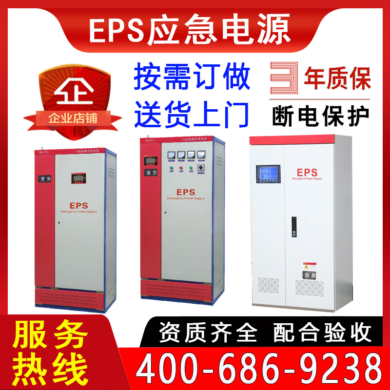 Lighting · 1688 item B59022